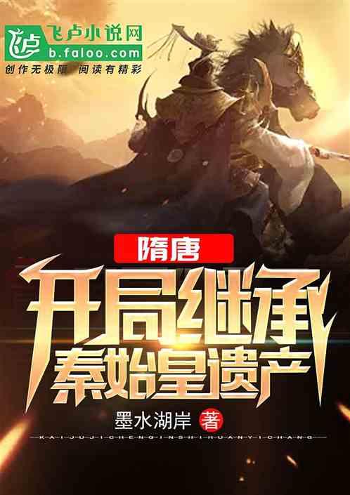 妖神记